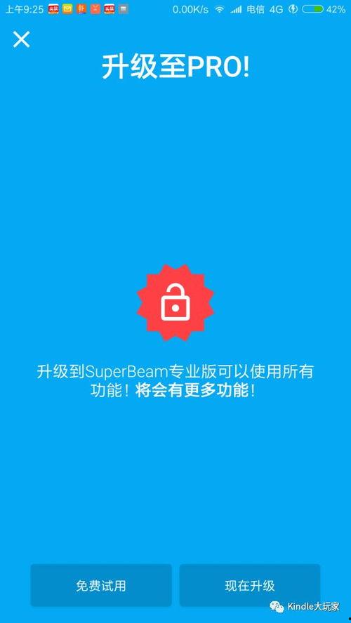 传纸条高级方法吃瓜娱乐,轻松吃瓜娱乐，畅享欢乐时光  第1张