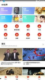 免费视频在线观看网站3